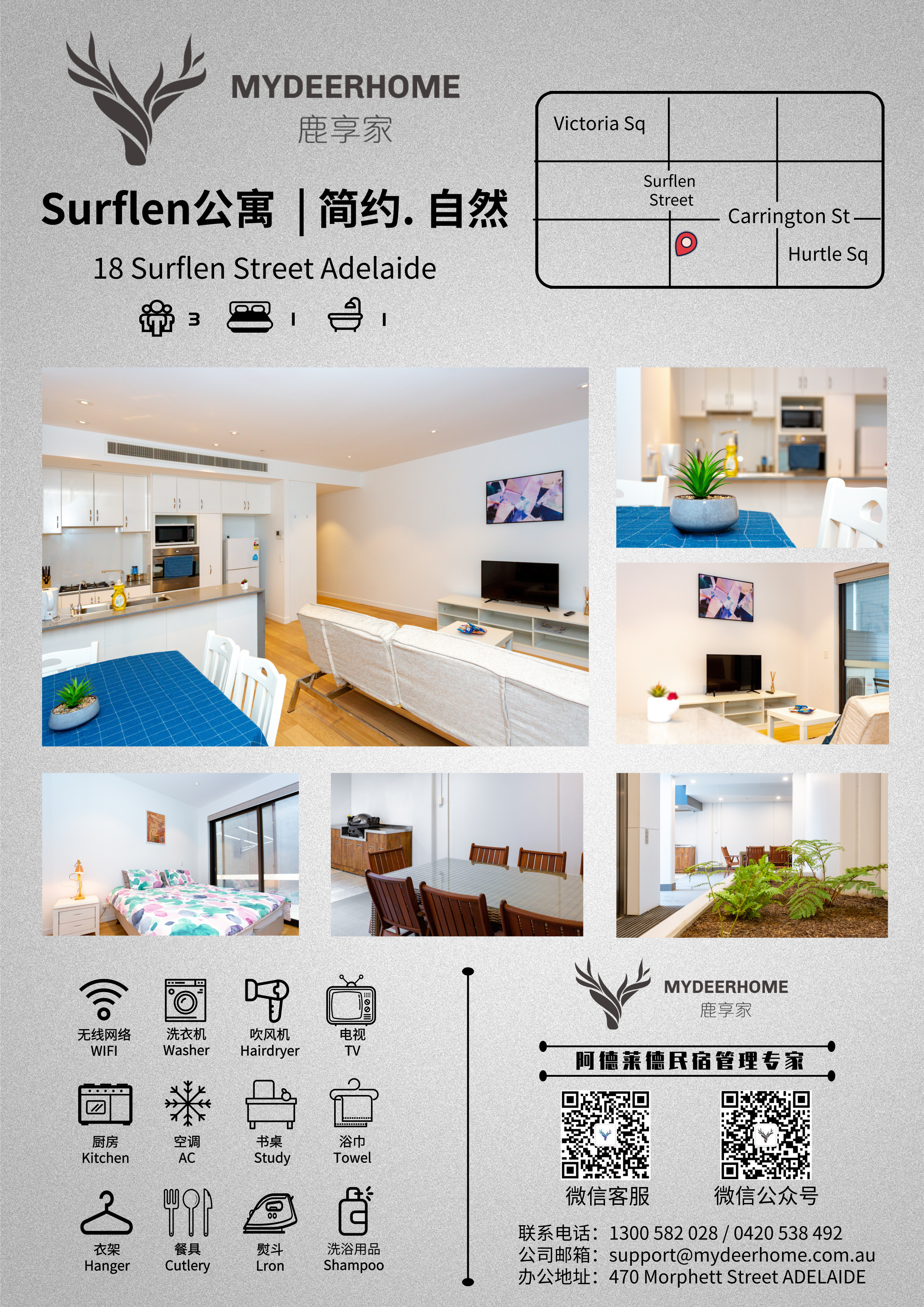 surflen+G01_自定义cm_2019.09.26.jpg